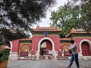 PEKIN - PARC BEIHAI (33)